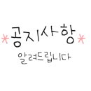 한나헤어 이미지