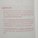 동일상사 | 처세술 책 추천 | 상사와 잘 지내기 위해 읽은 무례한 세상에서 나를 지키는 법 후기