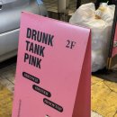드렁크 탱크 핑크