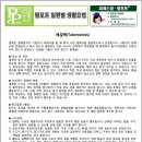 동인당제약(주) 이미지