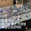 하나로콘택트 이미지