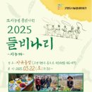 김한수농장 이미지