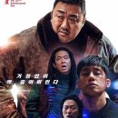 범죄도시4 이미지