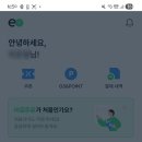 소망제일주유소