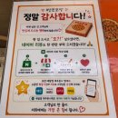 김여주피자 | 강서구 토핑많은 신상 피자가성비맛집 추천 "김여주피자 강서점" 대만족 후기