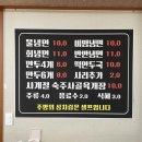 흥남면옥 이미지