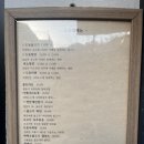 도동집 | 서울역 맛집 도동집 후기 / 후암동 이영자 맛집