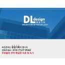 플렉스공인중개사사무소 이미지