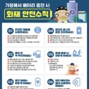 철원밧데리 이미지