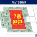 리치타워2 이미지