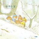 그림책 놀이교실 이미지