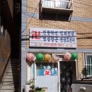 반여2동-13 | 부산사주) 부적 잘쓰는곳 "천왕대신" 반여동장보살