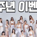 더하남 여성전용PT 레이디짐 미사점 이미지