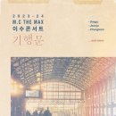 엠씨투어 이미지