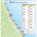 국토종주자전거길1-143 이미지