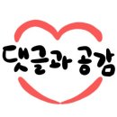팽고리산길 이미지