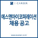에스앤컨설팅 이미지