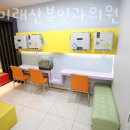 수지미래산부인과의원 이미지