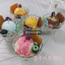 세종양초