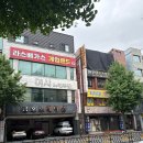 타운게임랜드 이미지
