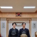 운정검도관 이미지