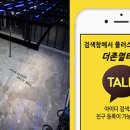 더존멀티샵 이미지