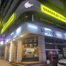 칭따오포차중식요리주점 네이버블로그