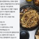 착한중국집 이미지