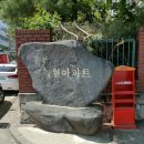 대전넘버원방충망 이미지