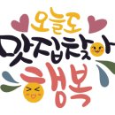 행복꿀빵 이미지
