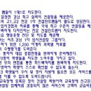 진컨설팅 이미지