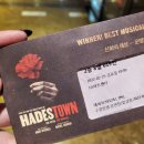 하데스 피자