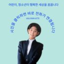 장평초등학교 병설유치원 이미지