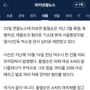 주먹으로 얼굴을 20회 이상&#34;..지인女 폭행으로 재판에 넘겨진 &#39;징맨&#39; 황철순 이미지