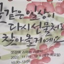 그녀는이쁘다
