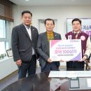 사랑나눔 이미지