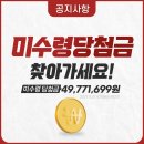 미니마트송현점