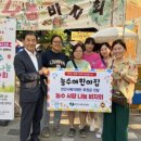 능수어린이집 이미지