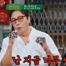 포카앤칩