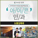 길 폐쇄 이미지