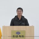 초등한자 Daum카페
