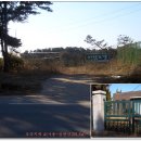 삼복주유소