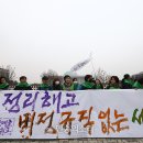 파이텍