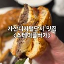 벚꽃로56길 이미지