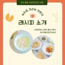 녹두빵