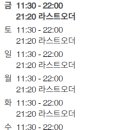 동촌역사로4길 이미지