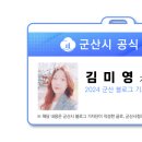 경암동주민센터 네이버블로그