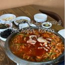 부자낙지마을