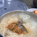 복정역1번출구(앞) | 역삼역 1번출구 갓성비 점심 맛집 ' 명동칼국수 '