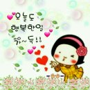 우리부동산뉴타운공인중개사사무소 이미지